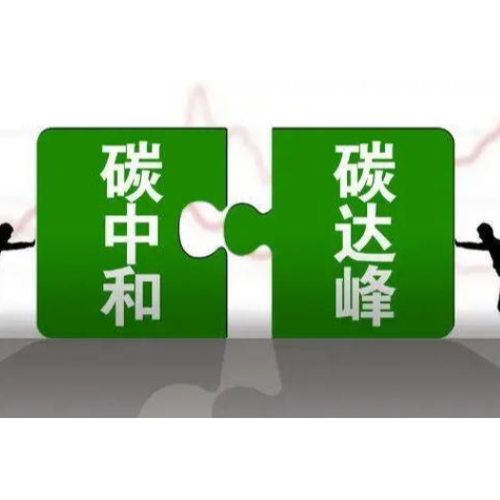 執信環保煙塵凈化器：以技術創新賦能碳中和，開辟綠色發展新路徑