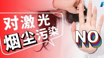 防爆煙霧凈化器,防爆鋁粉凈化器,執(zhí)信環(huán)保10年行業(yè)豐富經(jīng)驗(yàn)！