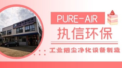 工業移動煙霧凈化器-焊接煙霧凈化器-執信環保制造廠家！